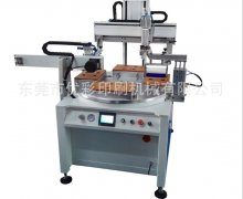 邯郸市丝印机厂家手提袋丝网印刷机塑料袋自动化移印机